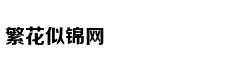 证券法修订三审稿公开聚焦6大方